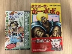 全巻セット】火の鳥 1〜11巻＋別巻 合計12冊セット 手塚治虫 朝日新聞