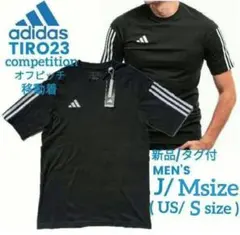 マリノス ウェア