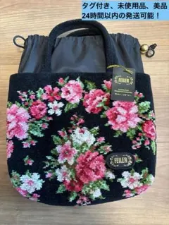 ◎タグ有り◎FEILER フェイラー トートバッグ 巾着 ブラック花柄