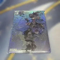 早い者勝ち！】FFTCG ワッカ フルアート プレミアム - メルカリ