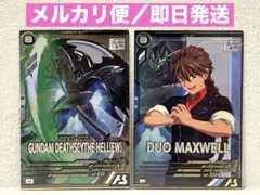 アーセナルベース　ガンダム・デスサイズヘル（EW）　デュオ・マックスウェル