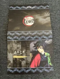 2026年最新】義勇 ダイニング クリアファイルの人気アイテム - メルカリ