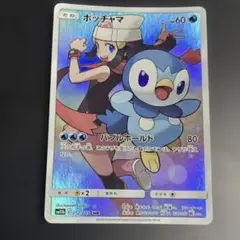 2025年最新】ポケモンカード ポッチャマ chrの人気アイテム