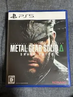 メタルギアソリッドデルタ スネークイーター ps5 ソフト