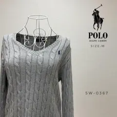 POLO LALPHROLEN ポロラルフローレン ケーブルニット グレー
