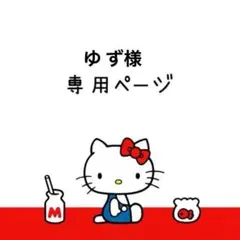 2025年最新】加藤史帆 サインの人気アイテム - メルカリ