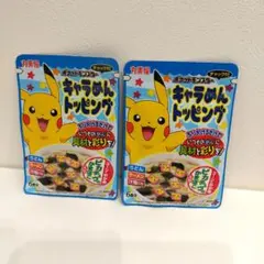 丸美屋 ポケモン キャラめんトッピング 2袋セットのサムネイル