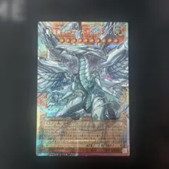 2026年最新】蒼の深淵ディープアイズ・ホワイト・ドラゴン プリズマ
