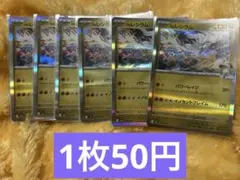 Nのレシラム バラ売り可のサムネイル