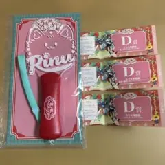 莉犬くん　言ノ葉ワンダーランド　ペンライト