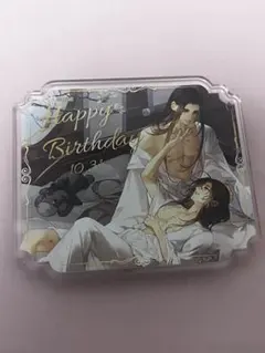2026年最新】魏無羨誕生日の人気アイテム - メルカリ