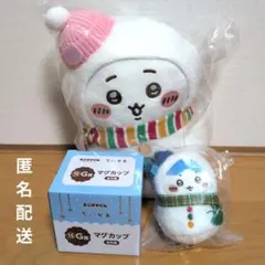 エニマイくじ ちいかわ A賞ぬいぐるみ E賞マスコット G賞マグカップ