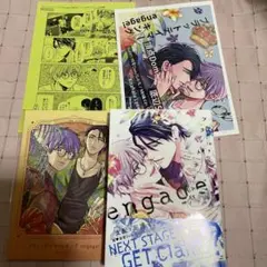 ブラットテイマー/キング engage!