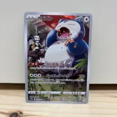 ムッタ様 リクエスト 7点 まとめ商品