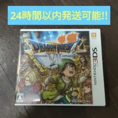 3DS ドラゴンクエストVII エデンの戦士たち