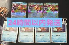 メガスターミーex RR ヒトデマン 進化ライン 7枚 24時間以内発送