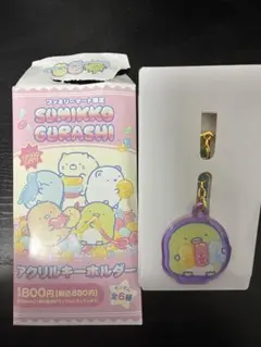 Item thumbnail for item eb78d58c-7f68-4fbd-8397-1457b6150d2a