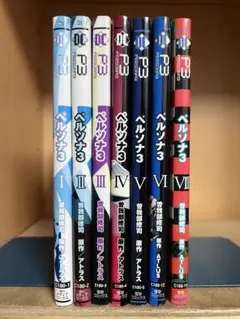 2025年最新】ペルソナ漫画の人気アイテム - メルカリ