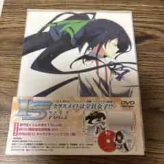 アニメDVD インフィニット・ストラトス　初回生産特典版　第1巻