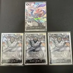 ワンピースカードゲーム　モンキーDガープ