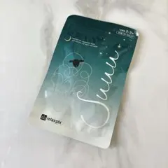 Suuu スゥー 睡眠サプリ 60粒 (20-30日分) relaxplx