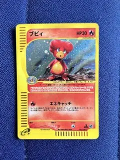 旧裏ポケカNEO ブビィ LV.4 イントロパック 旧裏ポケカNEO ブビィ LV.4 イントロパック - メルカリ