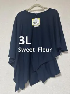 新品☆おかだゆり　3L イレヘムpo ネイビー