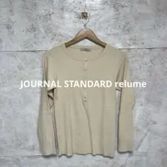 【 2411番】 JOURNAL STANDARD relume リブニットのサムネイル