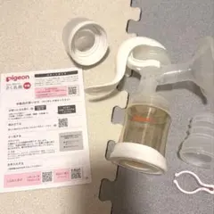 Pigeon 搾乳機　手動　フリーザーパックアダプター　セット