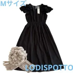 【新品】ロディスポット　肩リボンフリル付きロングワンピース　ブラック　Mサイズのサムネイル