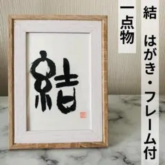 hana様 リクエスト 9点 まとめ商品