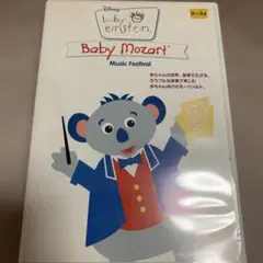 「ベイビー・アインシュタイン」シリーズ Amazon.co.jp: ベビーアインシュタイン (Baby Einstein