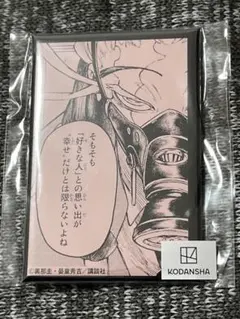 ガチアクタ まるくじ タムジー 缶バッジ 小吉10