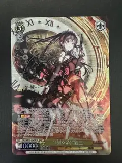 刻々帝 時崎 狂三 SP サイン ヴァイスシュヴァルツ デートアバレット 2025年最新】刻々帝 狂三 spの人気アイテム - メルカリ