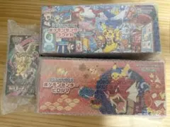 2026年最新】スペシャルBOXフクオカの人気アイテム - メルカリ