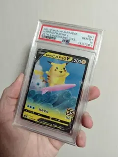 衝浪皮卡丘V PSA10