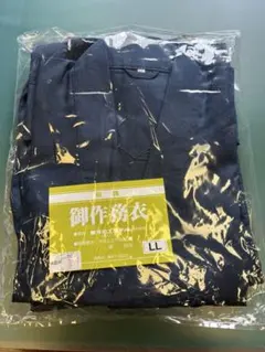 新品　Armatex ファン付き　防災作業服 ネイビー　3L 新品 Armatex ファン付き 防災作業服 ネイビー 3L - メルカリ