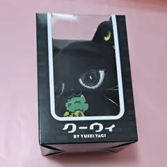 八木勇征 メンプロ