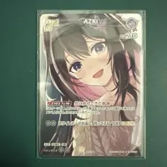 2026年最新】ホロライブカード azki プロモの人気アイテム - メルカリ