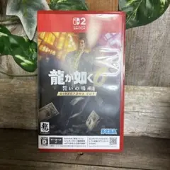 龍が如く0 誓いの場所 ディレクターズカット