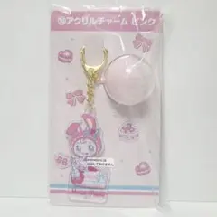 メゾピアノ mezzo piano アクリルチャーム ピンク 当りくじ ベリエ