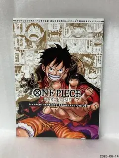 2026年最新】ONE piece card game anniversary completeの人気アイテム