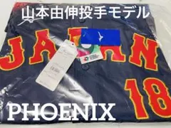 新品★2026WBC侍ジャパン山本由伸選手レプリカユニフォームO