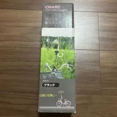 키아로 우산꽂이