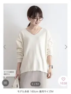 【美品】アメリカンホリック　Vネック　ニット　M アイボリー