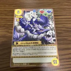 【モンスターハンターコレクションTCG】イャンガルルガ【真島ヒロ】