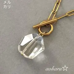 大粒 水晶 クリスタル×サージカルステンレス チェーンネックレス マンテル
