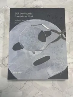 【fromrier】新品未使用 ５枚　プロムリエ EGFマスク