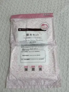 dacoco 破水セット