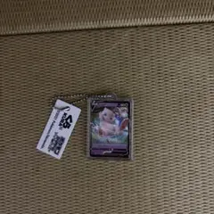 ポケモンカード　ミュウV　キーホルダー